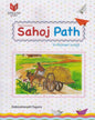 The Complete Sahoj Path by Rabindranath Tagore [Hardcover]