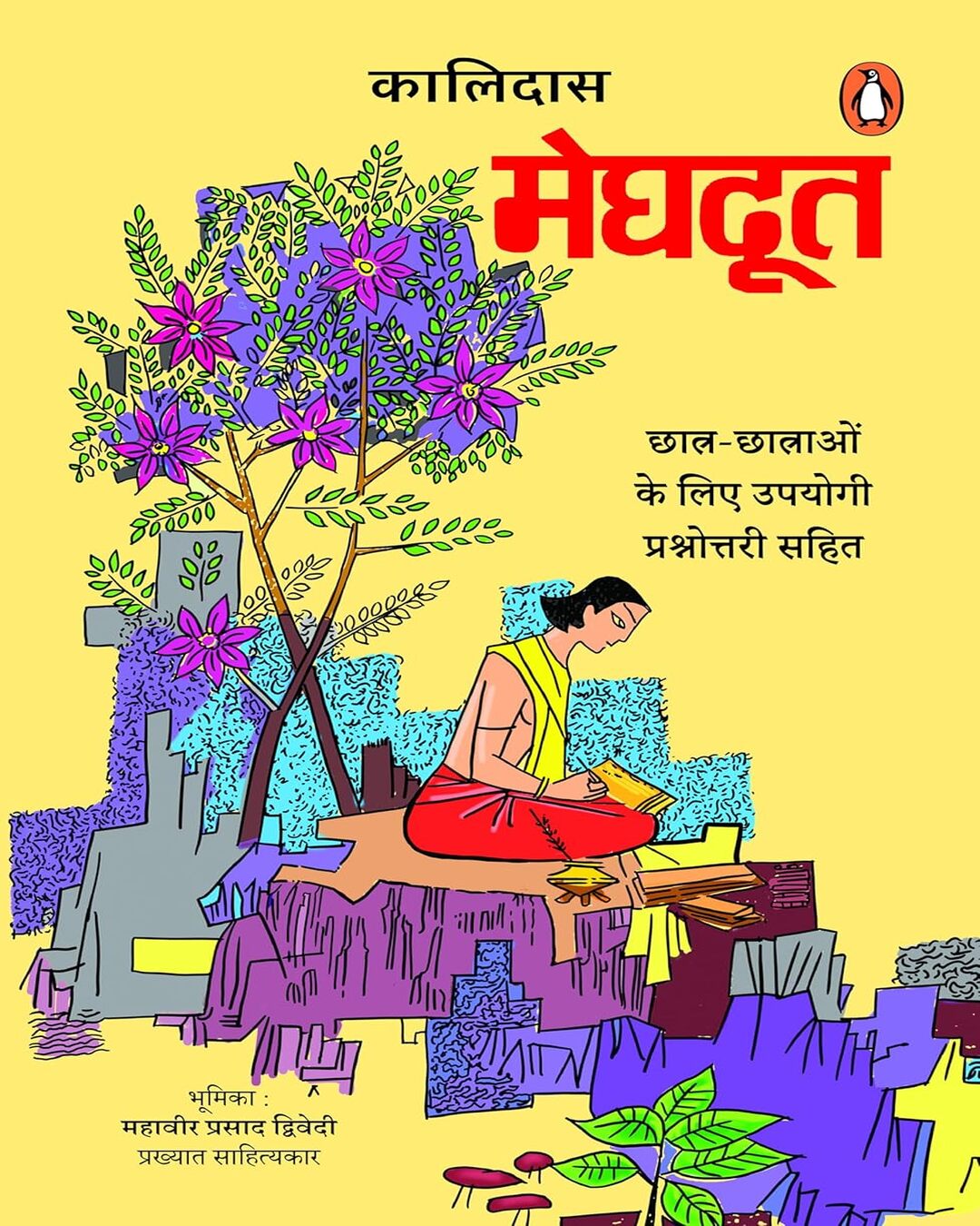 Meghdoot by Kalidas [Paperback] - versoz.com