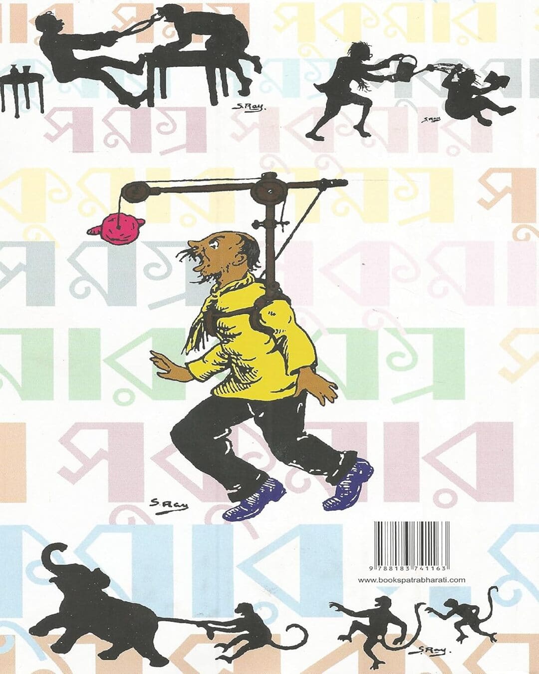 Sukumar Samagra by Sukumar Ray [Hardcover] - versoz.com