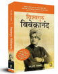 Vishvaguru Vivekananda by M. I. Rajasve [Paperback] - versoz.com