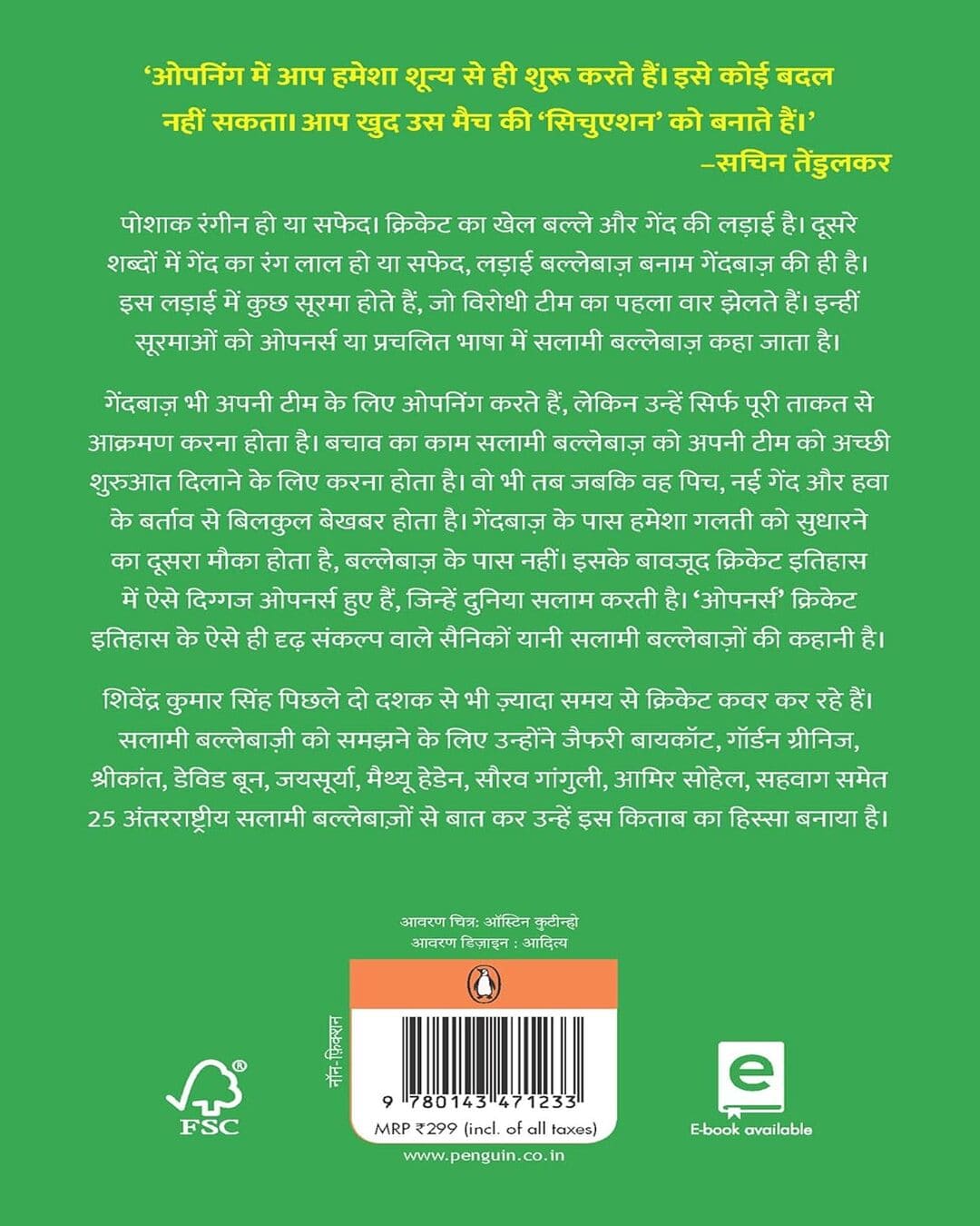 Openers : Gend Ko Chhodne Aur Todnewale Salami Ballebaazon Ki Kahani by Shivendra Kumar Singh [Paperback] - versoz.com