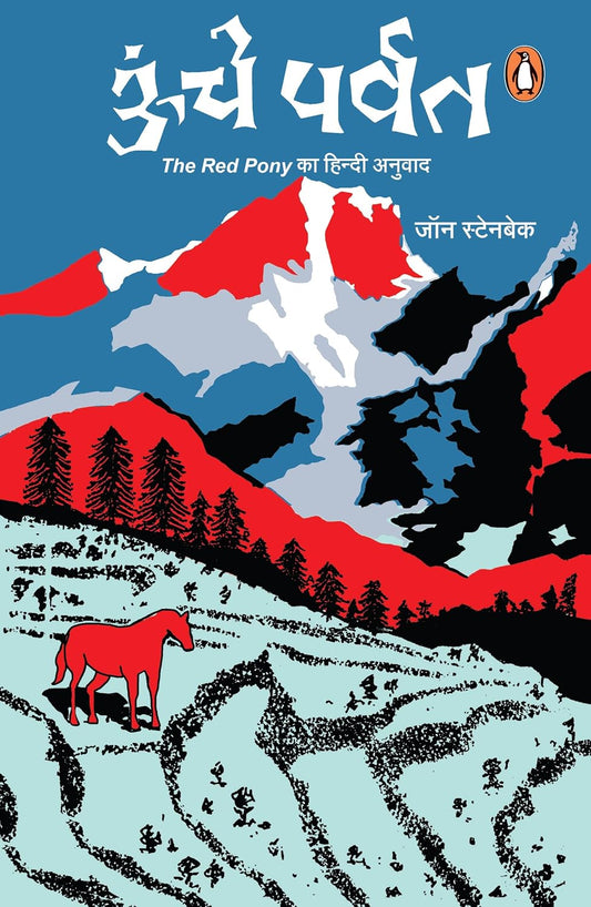 Oonche Parvat by John Arnust Steinbeck [Paperback]