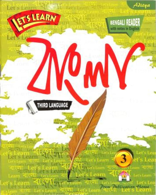 Let's Learn Bangla 3 - versoz.com