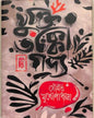 Jukti Tokko Ar Godyo by Sourav Mukhopadhyay [Hardcover] - versoz.com