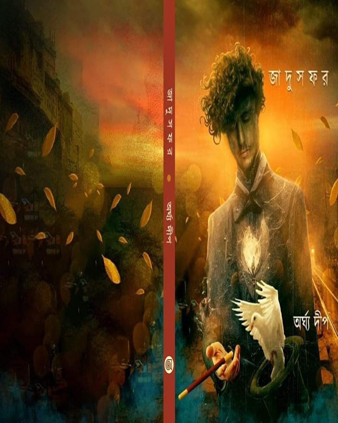 Jadusafar by Arghya Deep [Hardcover] - versoz.com