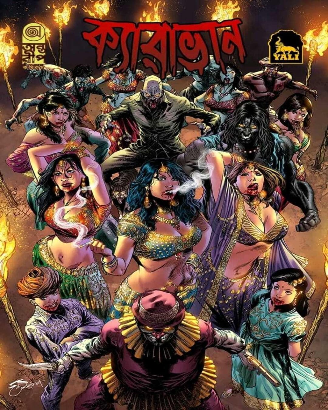 Caravan Part 1 + Poster by Shamik Dasgupta [Paperback] - versoz.com
