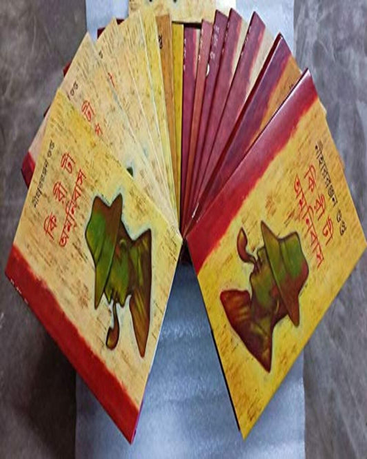 Kiriti Omnibus (15 Volumes) by Nihar Ranjan Gupta [Hardcover]