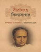 Birsingha Vidyasagar Edited by Barid Baran Ghosh [Hardcover] - versoz.com