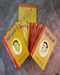 Rachanabali (10 Khondo) by Bibhutibhushan Bandyopadhyay [Hardcover] - versoz.com