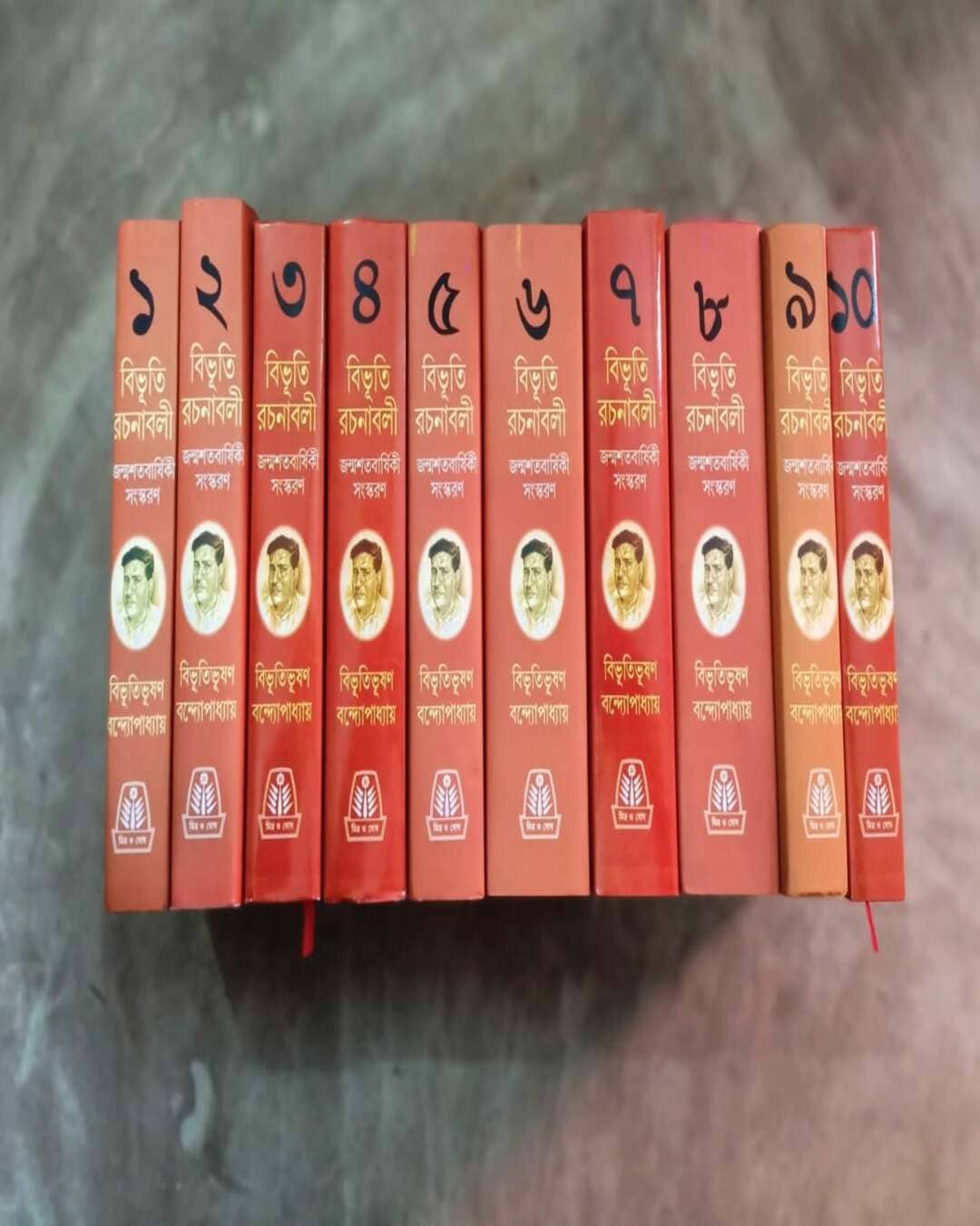 Rachanabali (10 Khondo) by Bibhutibhushan Bandyopadhyay [Hardcover] - versoz.com