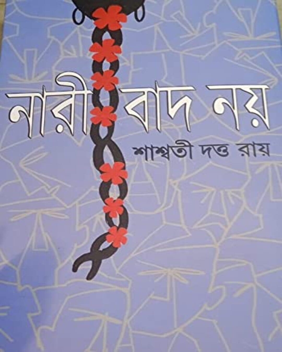 Naribaad Noy by Saswati Dutta Roy [Hardcover] - versoz.com