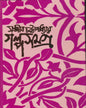 Galpo Samagra 4 by Sanjib Chattopadhyay [Hardcover]