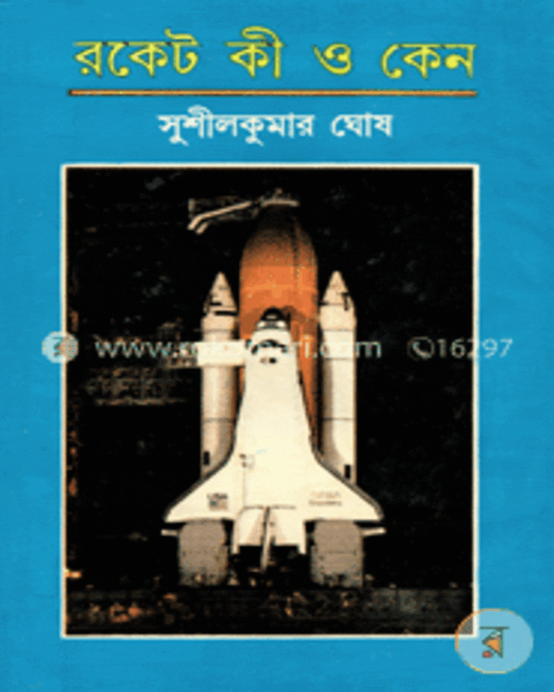 Rocket Ki O Keno? by Sushil Kumar Ghosh [Hardcover] - versoz.com