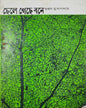 Chhele Geche Bone by Subhash Mukhopadhyay [Hardcover] - versoz.com