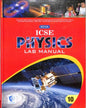 Nova ICSE Physics Lab Manual 10 (NEP) - versoz.com