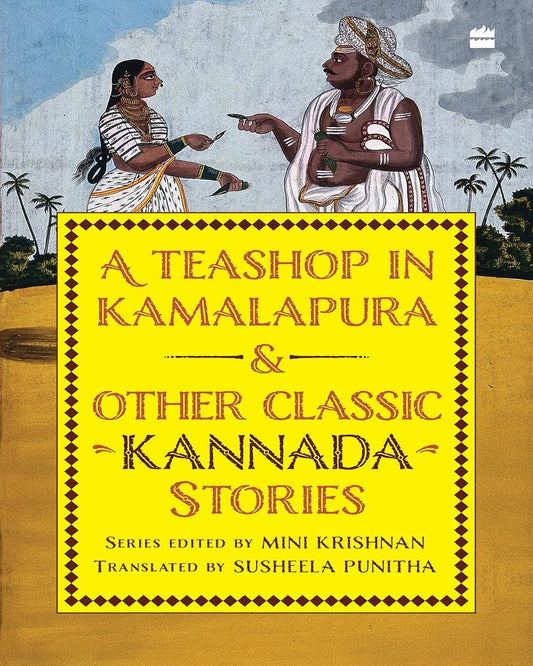 A Teashop In Kamalapura by Mini Krishnan, Susheela Punitha  (Translator) [Paperback]