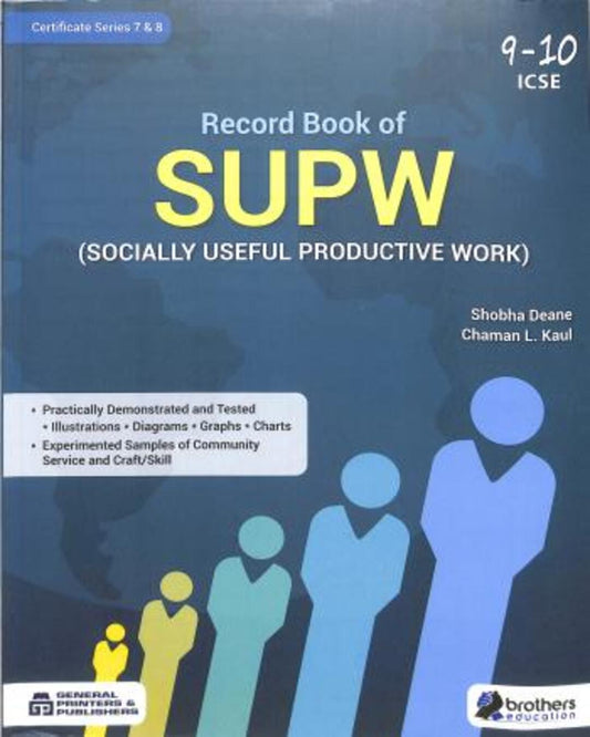 Record Book Of SUPW 9-10 ICSE - versoz.com