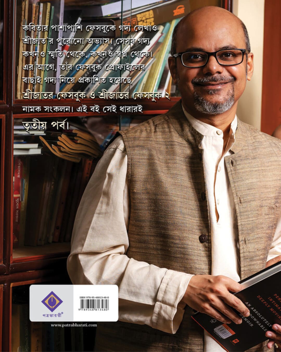 Srijator Facebook 3 by Srijato [Hardcover] - versoz.com