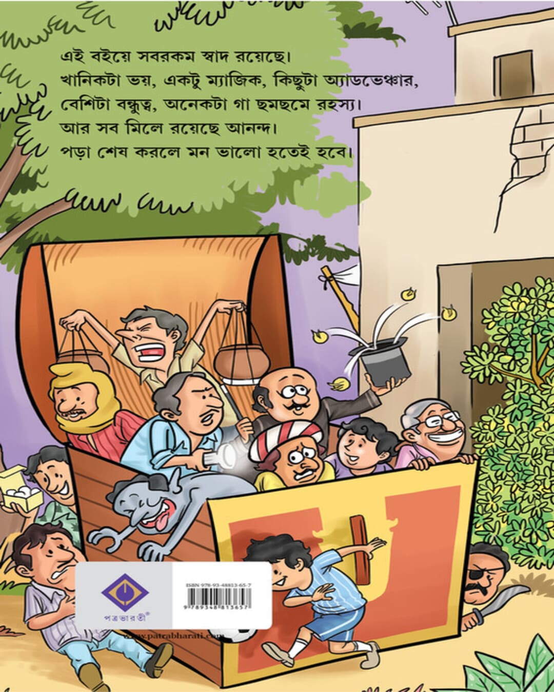Miche Monir Shotti Guptodhan by Pracheta Gupta [Hardcover] - versoz.com