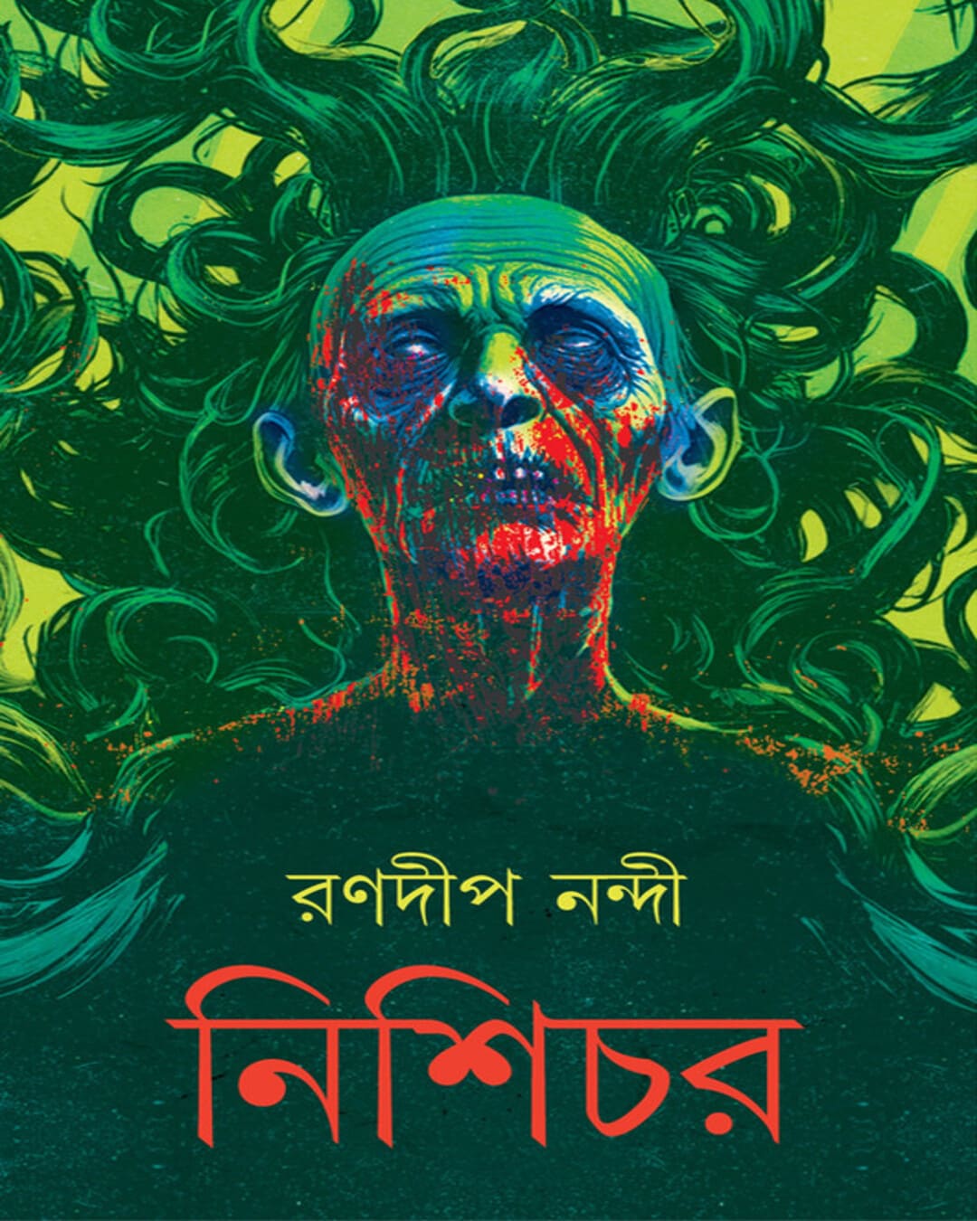 Nishichor by Ranadeep Nandi [Hardcover] - versoz.com