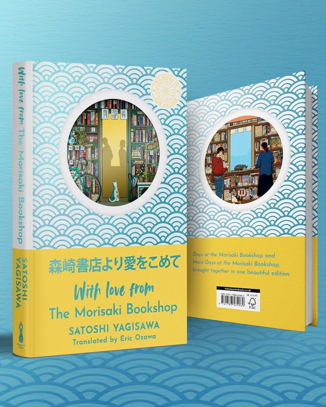 With Love from The Morisaki Bookshop by Satoshi Yagisawa [Hardcover] - versoz.com