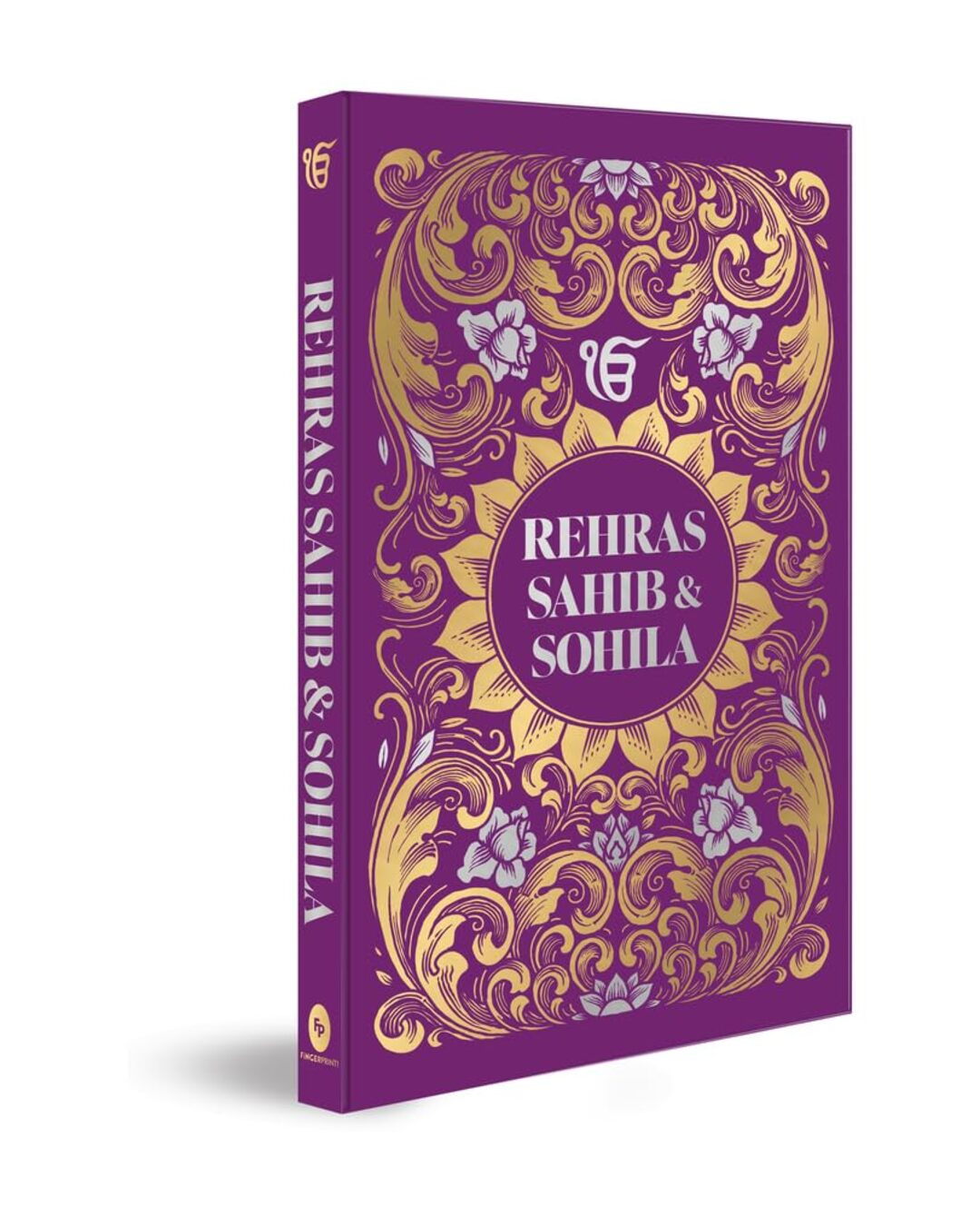 Rehras Sahib Sohila (Hardbound Deluxe Edition) by Maneshwar S. Chahal [Hardcover] - versoz.com