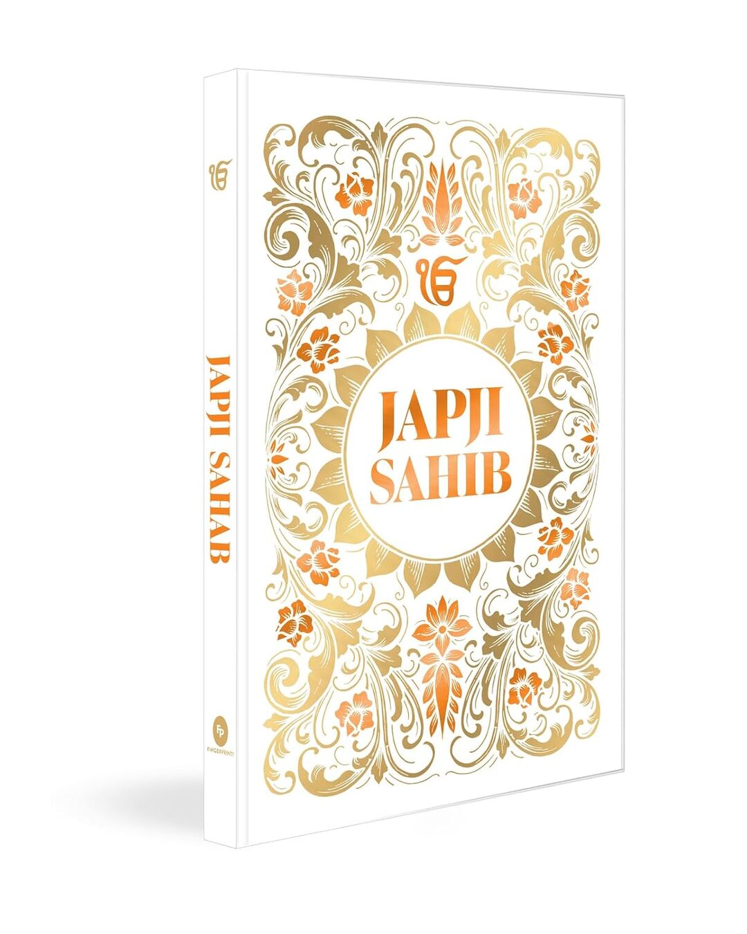 Japji Sahib (Hardbound Deluxe Edition) by Maneshwar S. Chahal [Hardcover] - versoz.com