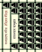 Bangladesher Kabita: Oitiyer Itibritta by Hasanal Abdullah [Hardcover]