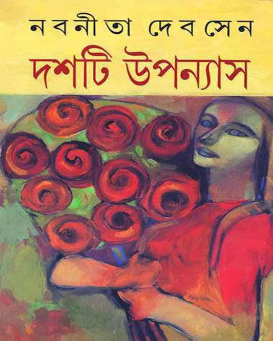 Dashti Upanyas by Nabaneeta Dev Sen [Hardcover] - versoz.com