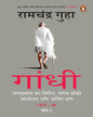 Gandhi 2 (Hindi) by Ramchandra Guha [Paperback] - versoz.com