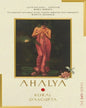 Ahalya: Sati Series I [Paperback] - versoz.com