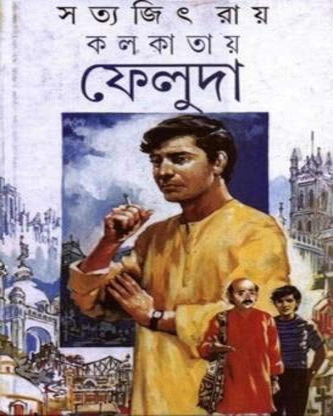 Kolkatay Feluda by Satyajit Ray [Hardcover] - versoz.com