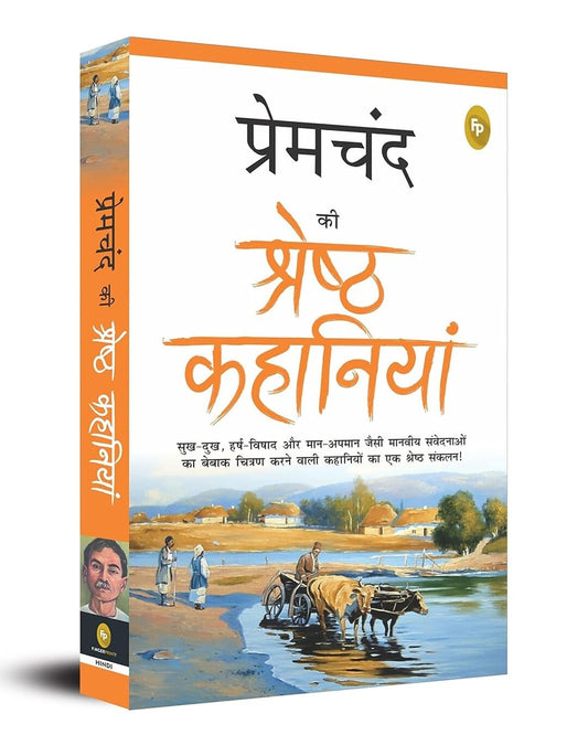 Premchand Ki Shreshth Kahaniyan (Hindi) [Paperback]