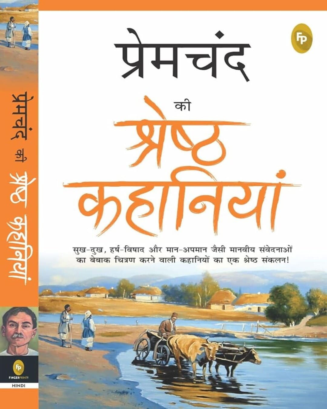 Premchand Ki Shreshth Kahaniyan (Hindi) [Paperback] - versoz.com