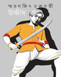 Ushnish by Smaranjit Chakrabarty - versoz.com
