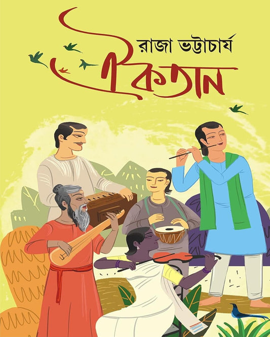 Aikatan by Raja Bhattacharya [Hardcover] - versoz.com