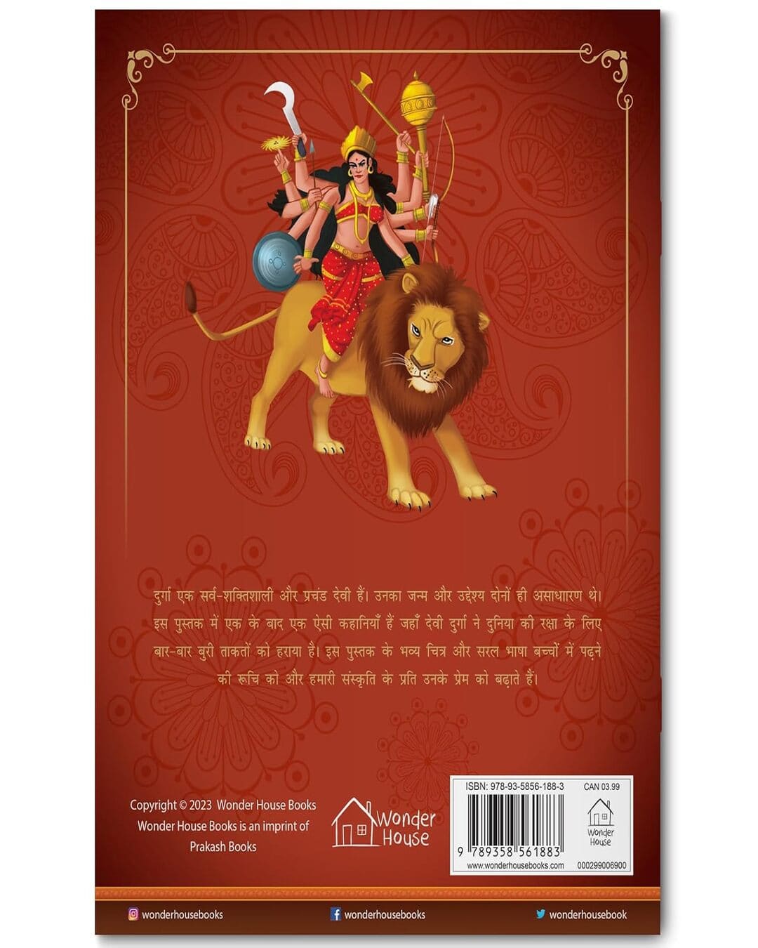 Durga: Illustrated Story Book For Children in Hindi by Wonder House Books [Paperback]