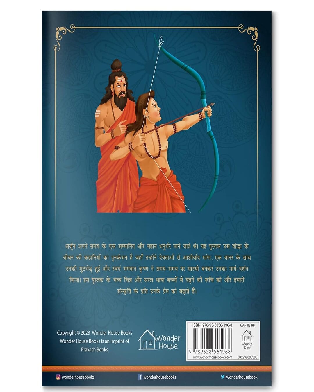 Arjuna - Illustrated Story Book For Children in Hindi by Wonder House Books [Paperback]