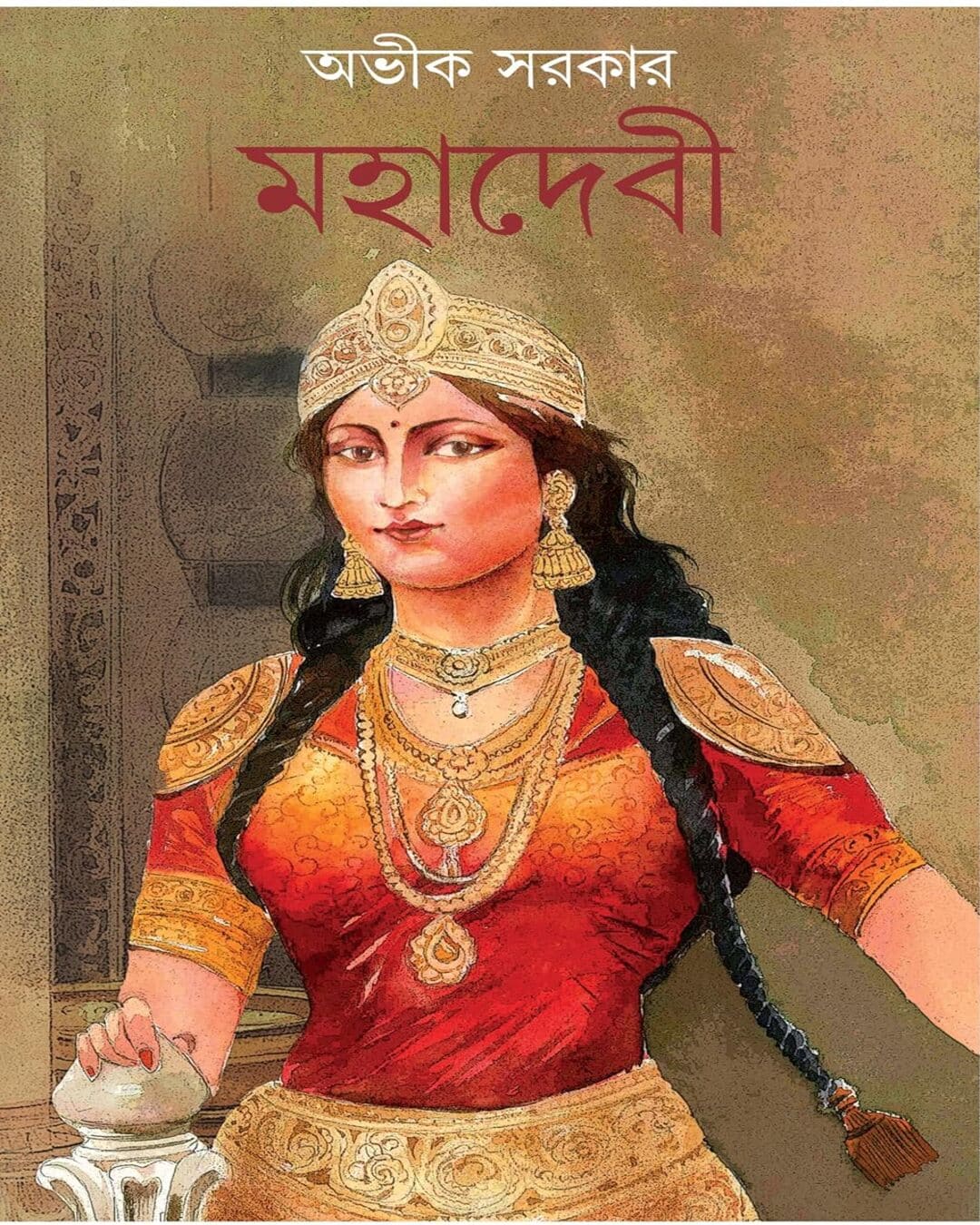 Mahadevi by Avik Sarkar [Hardcover] - versoz.com