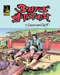 World Classics 2 by Goutam Karmakar [Hardcover] - versoz.com