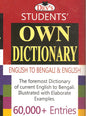 Dev'S Students Own Dictionary by Dev Sahitya Kutir [Hardcover] - versoz.com