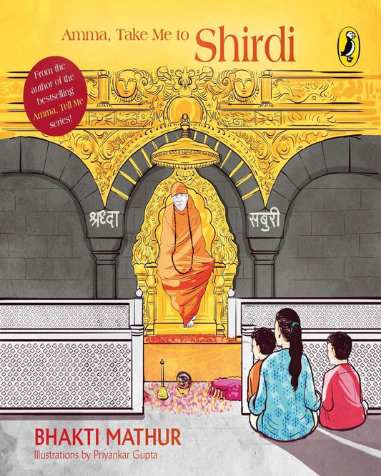 Amma, Take Me To Shirdi by Bhakti Mathur [Paperback]
