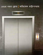 Tero Nombor Floor by Abhishek Chattopadhyay [Hardcover] - versoz.com