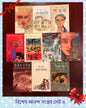 Bishesh Ananda Sangraha 3 by Assorted [Paperback] - versoz.com