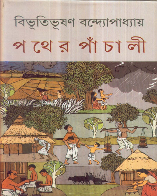 Pather Panchali by Bibhutibhushan Bandyopadhyay [Hardcover] - versoz.com
