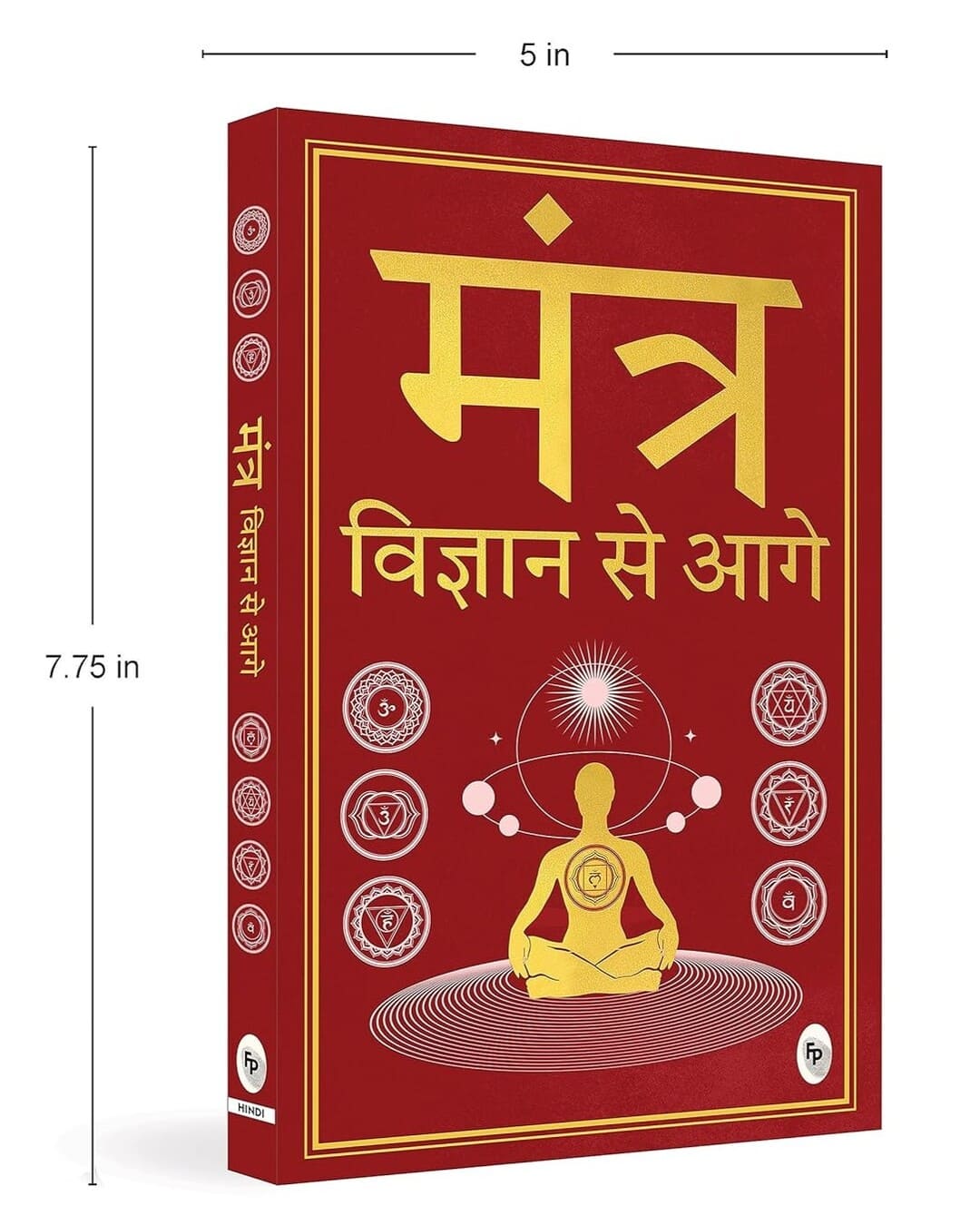 Mantra : Vigyan Se Aage (Hindi) by Jagadguru Aagmacharya Yogiraj Rameshji Maharaj [Paperback] - versoz.com