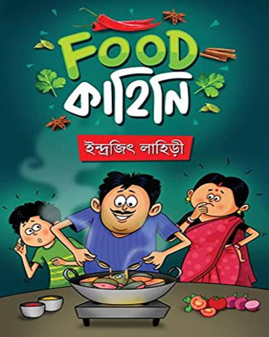 Food Kahini by Indrajit Lahiri [Hardcover] - versoz.com