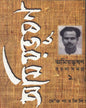 Amiyabhusan Rachanasamagra (Vol 1) [Hardcover]