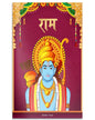 Rama - Illustrated Story Book For Children in Hindi by Wonder House Books [Paperback]
