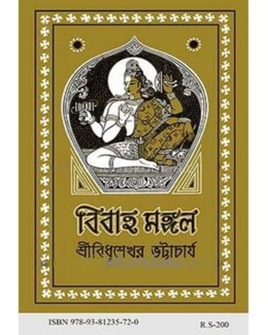 BIBAHA MONGOL by Sri Bidhusekhar Bhattacharya [Hardcover] - versoz.com